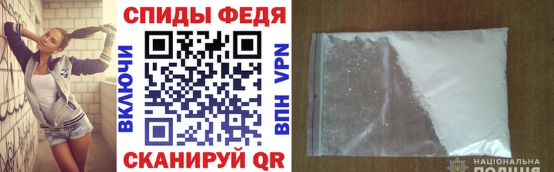 darknet наркотические препараты  Сысерть  Амфетамин Premium  где купить наркоту 