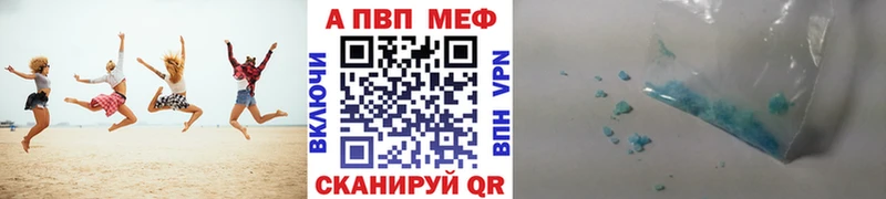 Alpha-PVP Crystall  Сысерть 