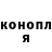 Марихуана OG Kush Maksim Bolovin