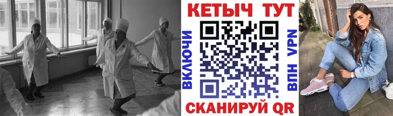КЕТАМИН ketamine  mega ссылки  Сысерть 