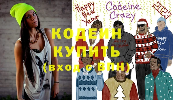 спайс Нея