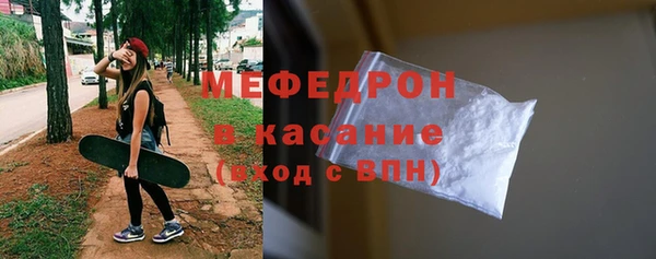 мефедрон Нефтекумск