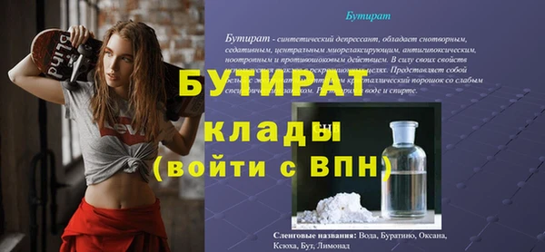 метамфетамин Новодвинск
