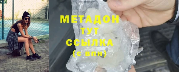 спайс Нея