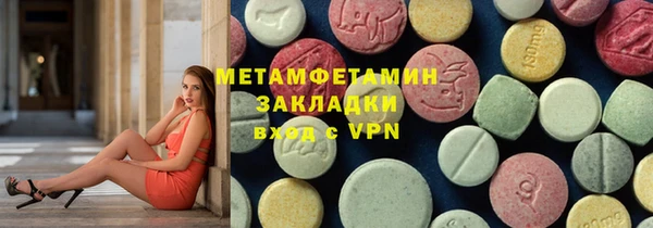 спайс Нея