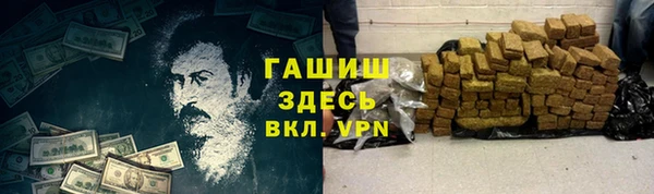 мефедрон Нефтекумск