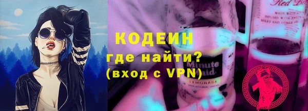 спайс Нея