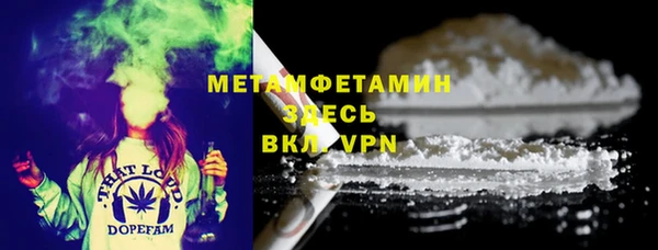 первитин Нефтегорск