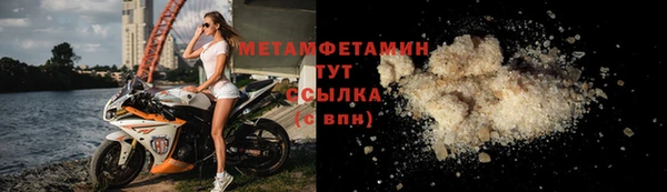 первитин Нефтегорск