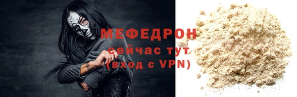 mix Новокубанск