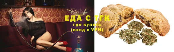 первитин Нефтегорск