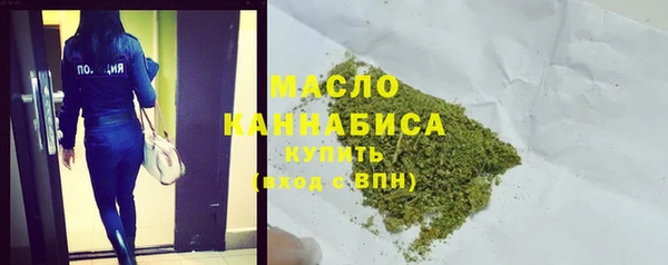 мефедрон Нефтекумск