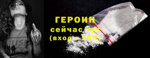 спайс Нея