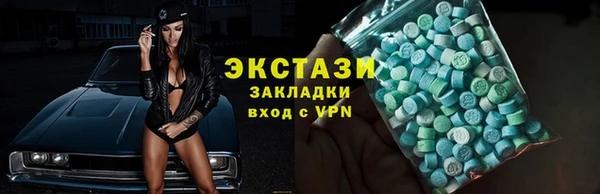мефедрон Нефтекумск