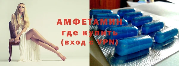 первитин Нефтегорск