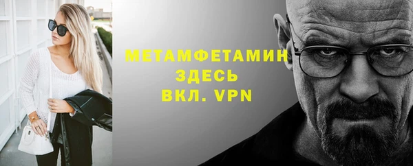 первитин Нефтегорск