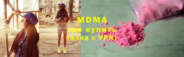 спайс Нея