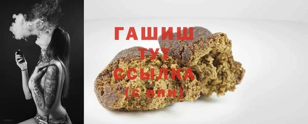 первитин Нефтегорск