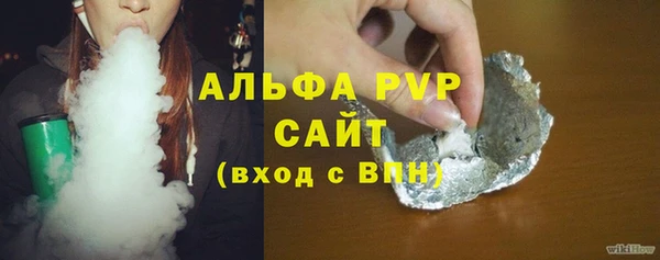 мефедрон Нефтекумск