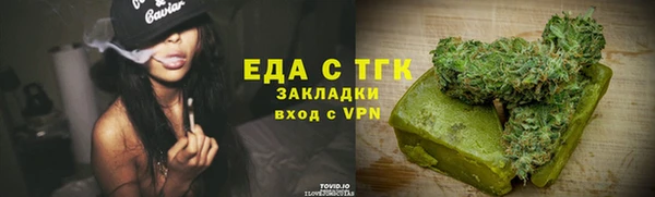 первитин Нефтегорск
