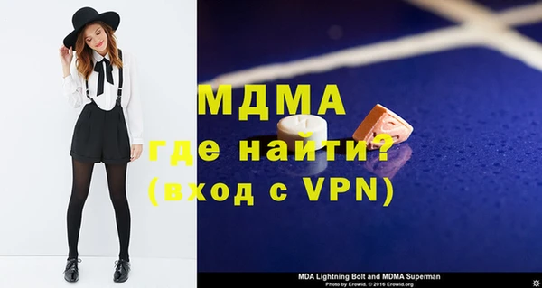 мефедрон Нефтекумск