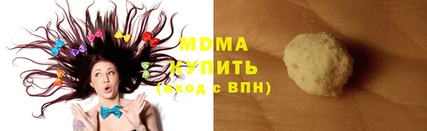 спайс Нея