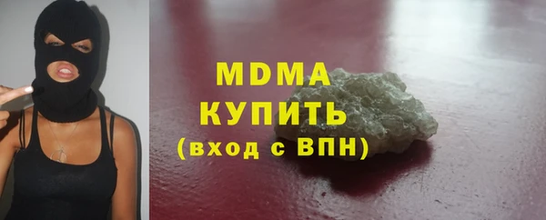 спайс Нея