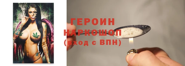 спайс Нея