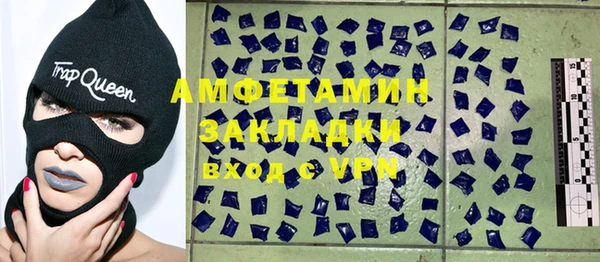 дживик Новозыбков