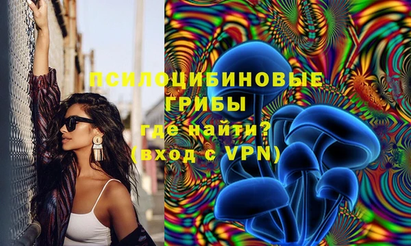 первитин Нефтегорск