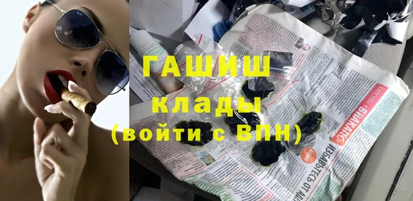 дистиллят марихуана Болотное