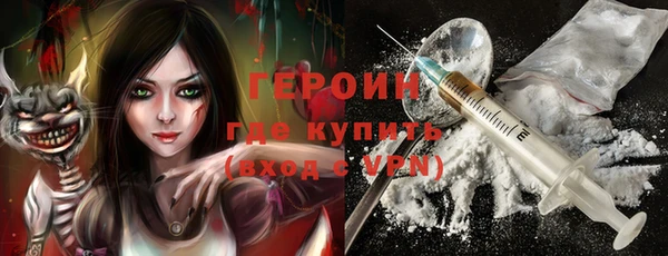 спайс Нея