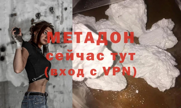 первитин Нефтегорск