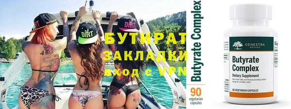 спайс Нея