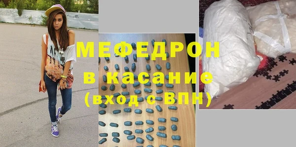 первитин Нефтегорск