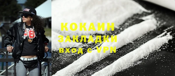 спайс Нея