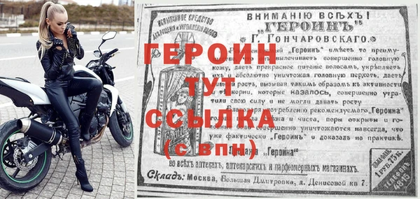мефедрон Нефтекумск