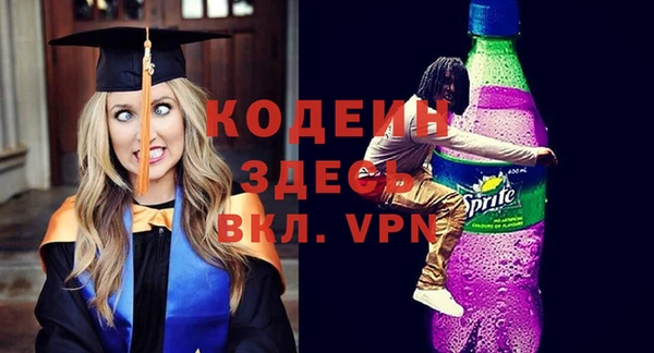 первитин Нефтегорск