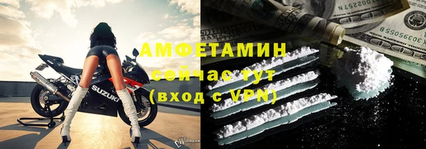первитин Болхов