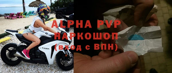 первитин Нефтегорск