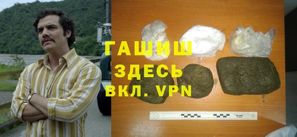 спайс Нея