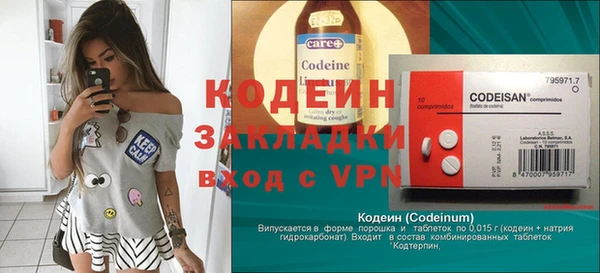 мефедрон Нефтекумск
