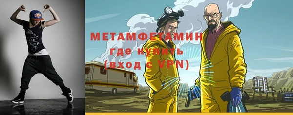 мефедрон Нефтекумск