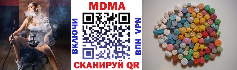 закладка MEGA ссылки MDMA кристаллы Сысерть