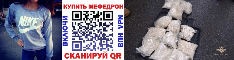 МЯУ-МЯУ мука  Сысерть 