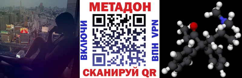hydra сайт  Сысерть  МЕТАДОН мёд  что такое наркотик 