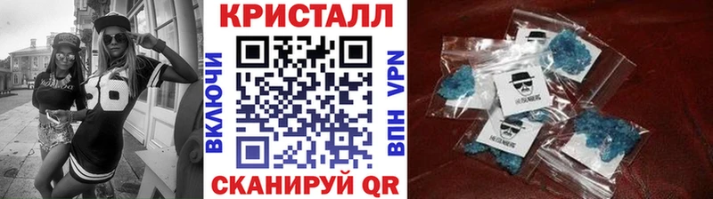 Метамфетамин пудра  что такое   Сысерть 