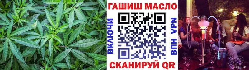 ТГК вейп  Сысерть 